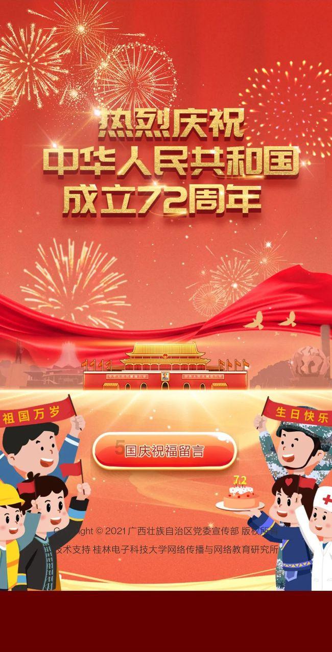 探索
